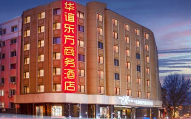 Huayi Oriental Hotel (Central Street Aijian)