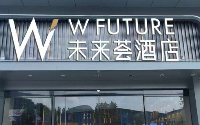 Weilaihui Hotel — 3-star hotel in Qingyuan