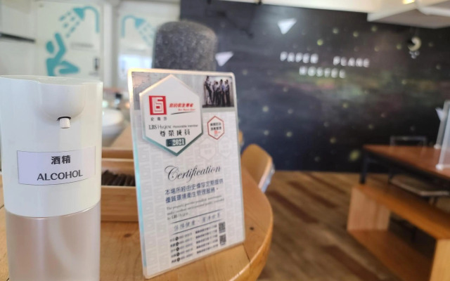 Paper Plane Hostel