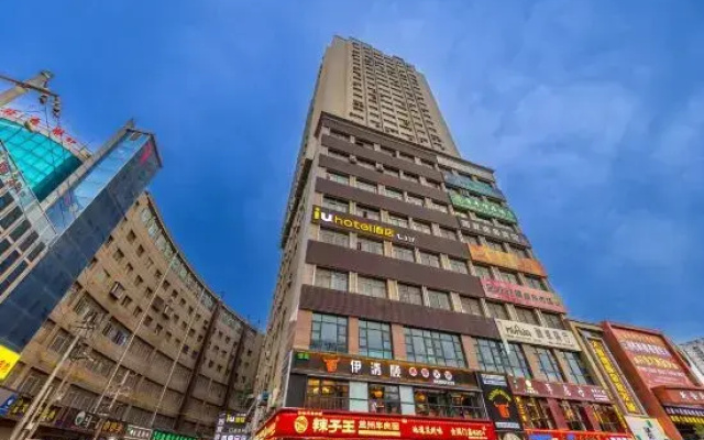 IU Hotel (Lanzhou Center Xiaoxihu Subway Station)