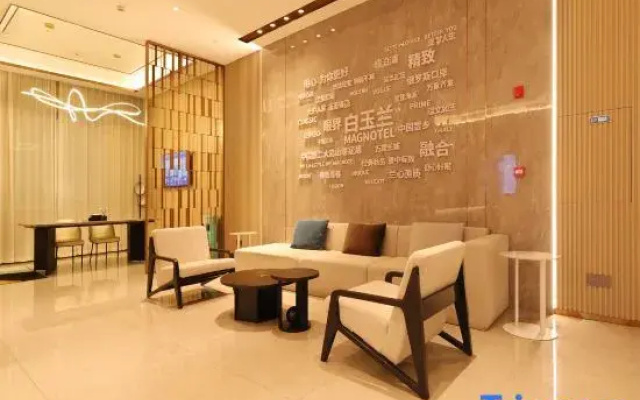 Magnotel Business Hotel (Mudanjiang Railway Station Beian Road)