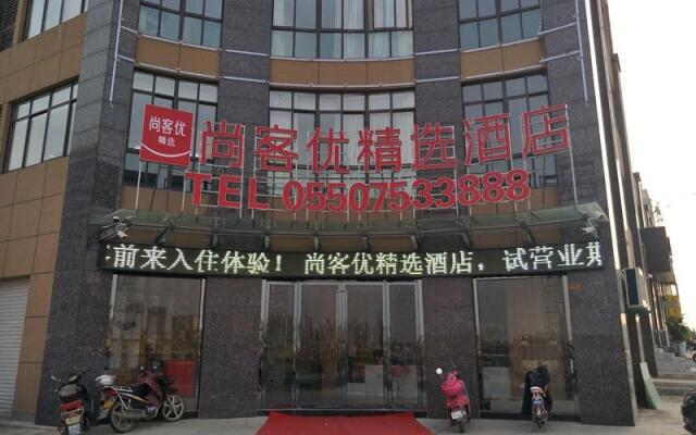 Thank Inn Plus Hotel Anhui Chuzhou Tianchang New Passenger Transportation Center