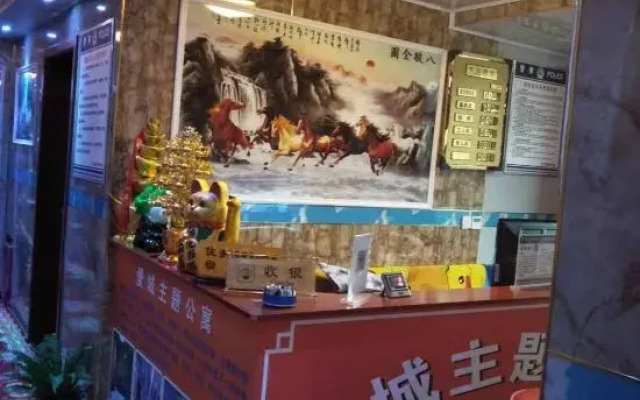 Wuchuan Aicheng Theme Apartment