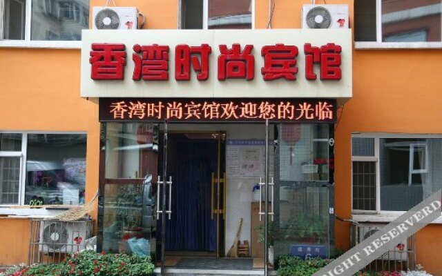 Xiangwan Fashion Hotel