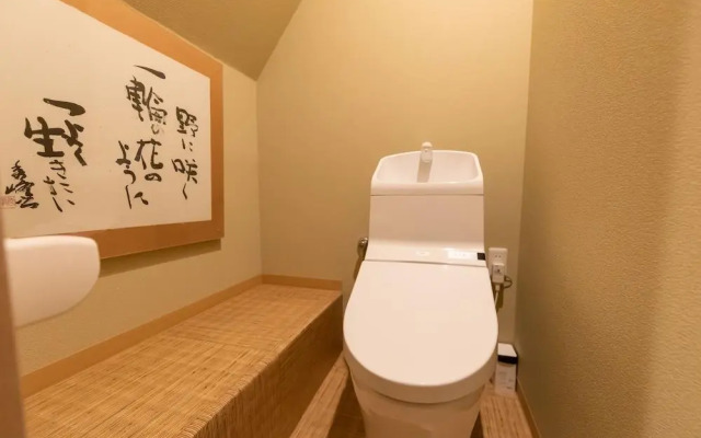 Uzushio - Self Check-In Only