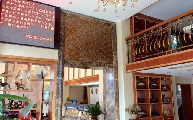 Zhanjiang Nanzhu International Business Hotel