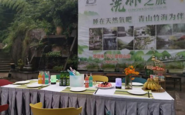 Yuyao 702 Resort