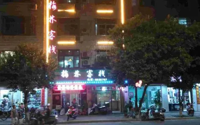 Meilin Inn