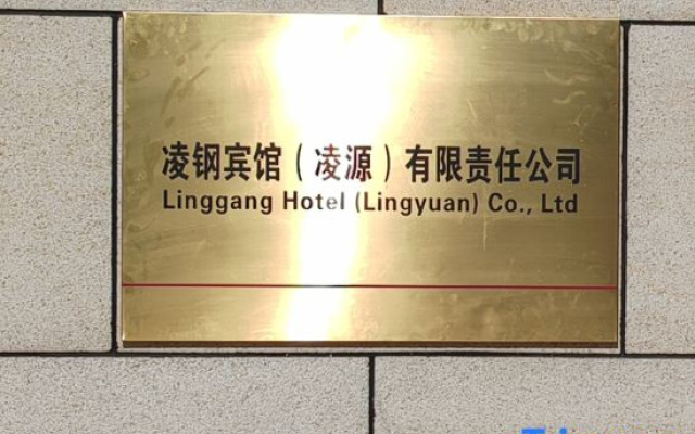 Lingyuan Linggang Hotel