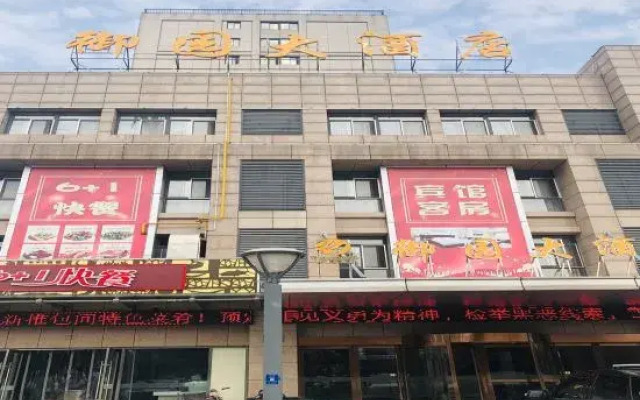 Changzhou Yuyuan Grand Hotel