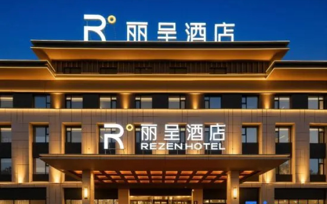 Rezen Hotel No.1 Well, Taifu Square, Karamay – Exterior – Karamay