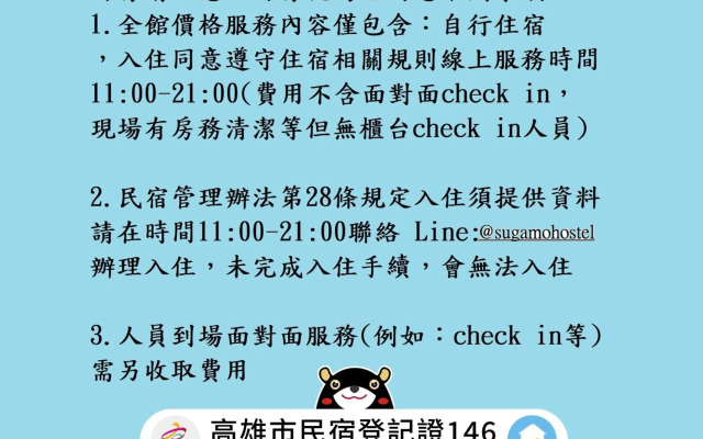 Pineapple Backpackers Hostel