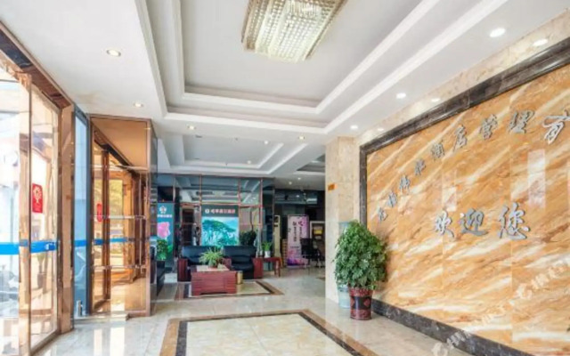 Weiting Holiday Hotel