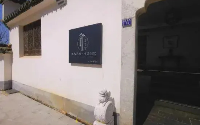 Taohuatan Jiutian Yisu Peninsula Villa