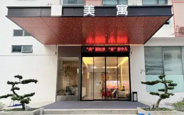 Meiyu Serviced Apartment (Zhongshan Park Subway Station)