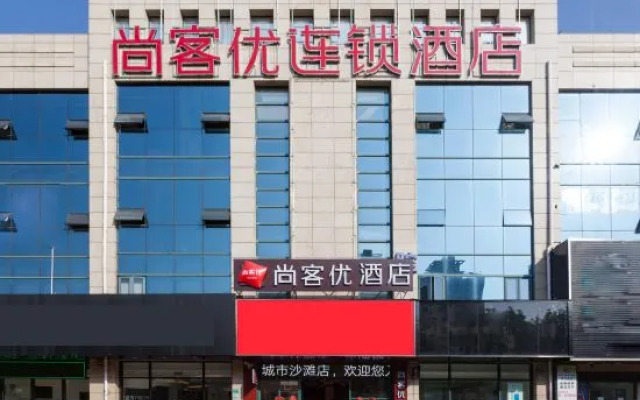 Shankee Hotel (Shanghai Jinshan City Beach)