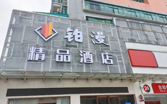 Siji Xiaozhu Boutique Hotel (Qiandeng Lake) – Exterior – Foshan