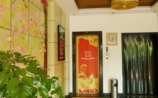 Chengdu Xingyu Star Express Hotel