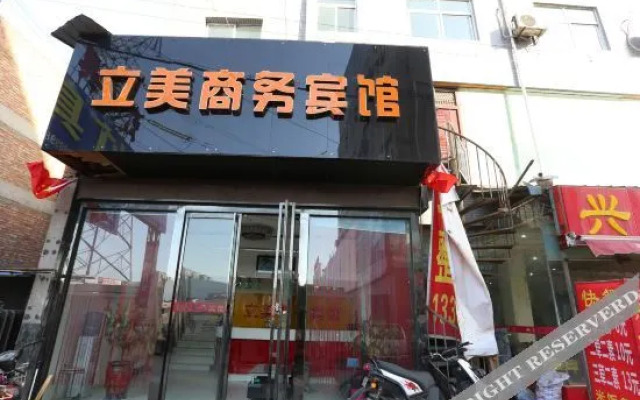 OYO xi 'an limei hotel