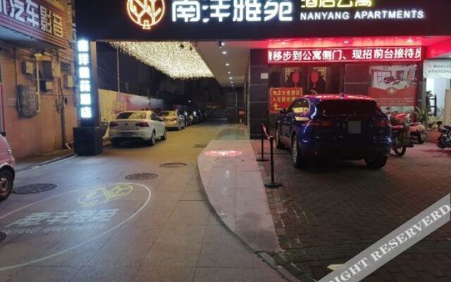 Yunfu Nanyang Yayuan Hotel Apartment
