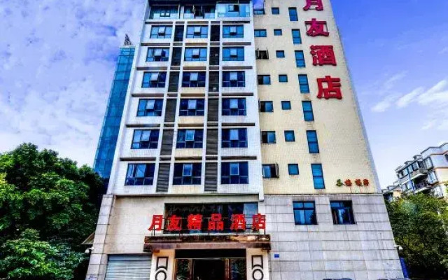 Yueyou Boutique Hotel (Chongqing Yuxi Square Branch)