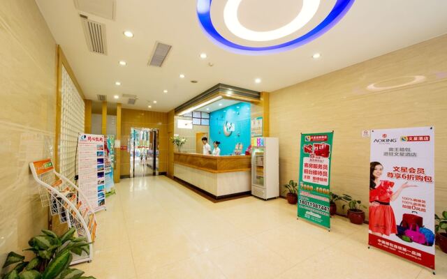 Wenxing Hotel Guangzhou Keyun Road