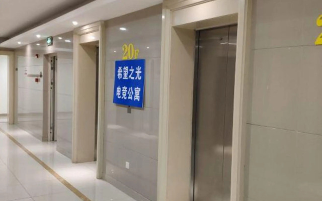 Xining 13 District E-sports Theme Hotel