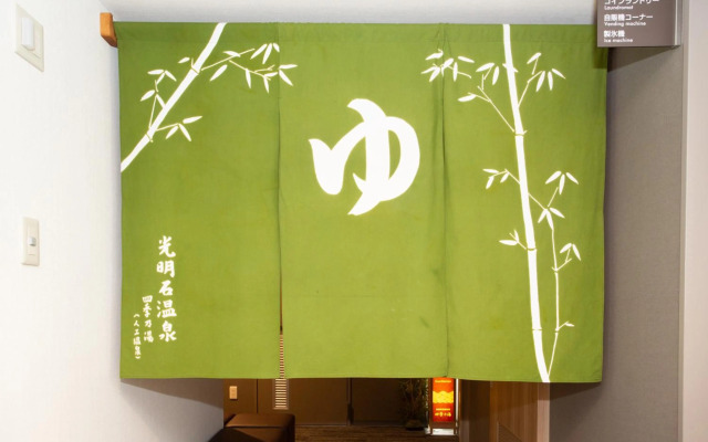 Sanco Inn Tsu-Ekimae