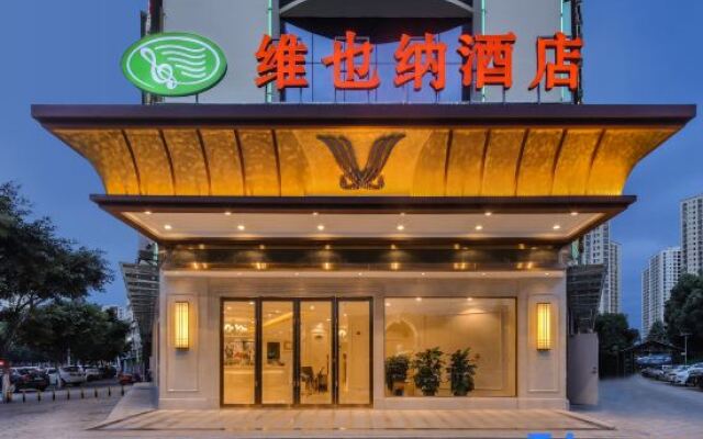 Vienna Hotel (Yuxi Hongta Avenue High-speed Railway Station)