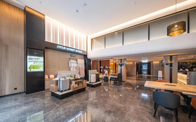 Echarm Hotel (Chengdu Chunxi Road Pedestrian Street)