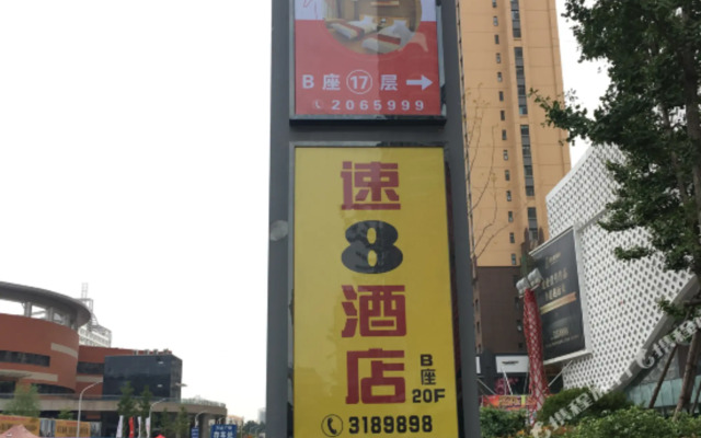 Junyi Chain Hotel (Anyang Wanda Plaza)