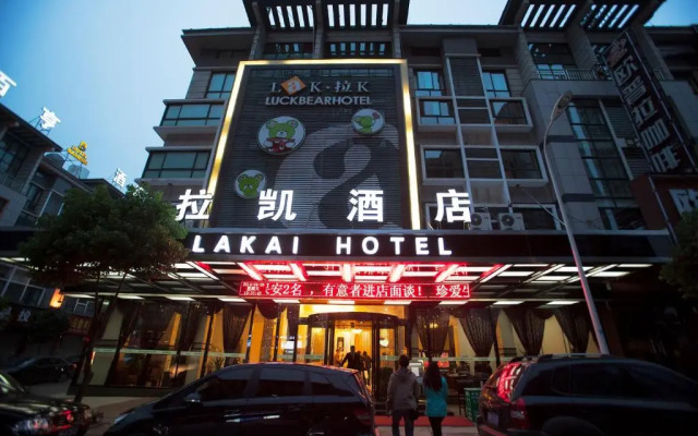 Yiwu Luckbear Hotel