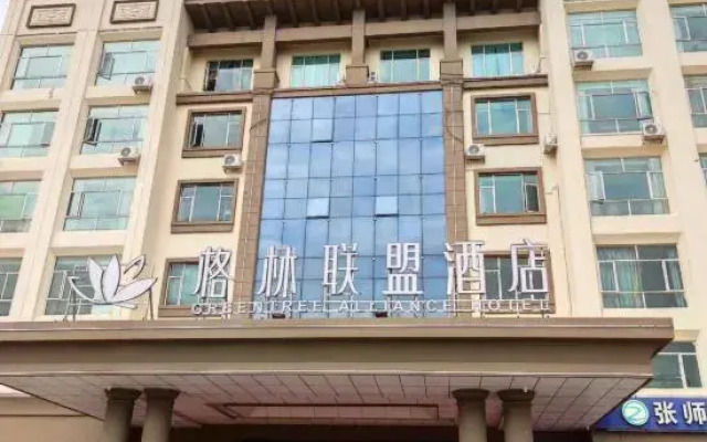 GreenTree Alliance Hotel (Dongguan Daojiao Branch)