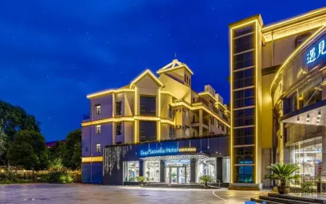 Guyu Sea View Hotel (Beidaihe pigeonhole store)