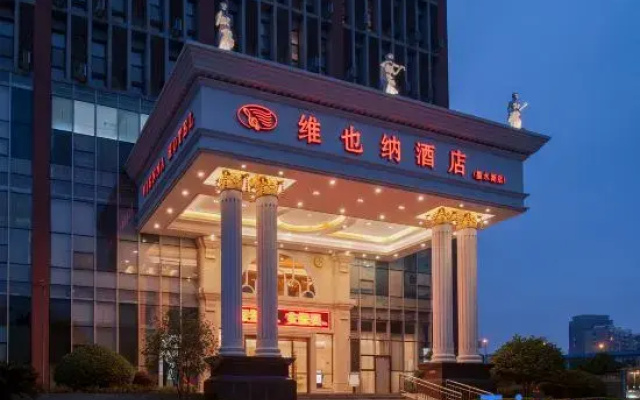 Vienna Hotel (Wuhan Moshui Lake)