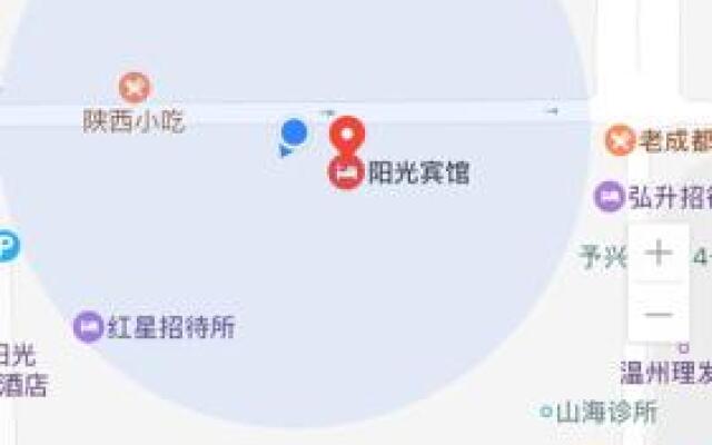 Xi An Sunshine Inn East 8th Road