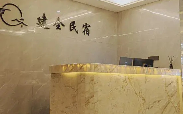 Jianquan · Chayun Xianglan | Smart Hot Spring Courtyard Guesthouse (Chama Ancient City)