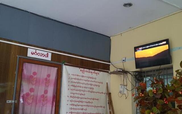 Myitta Yeik Guest House-Burmese Only