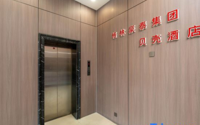 Shell Hotel (Ordos Dongsheng Wanda Plaza)