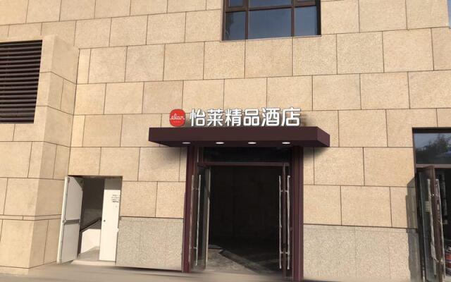Elan Inn Nanjing Xianlin University Town Hotel