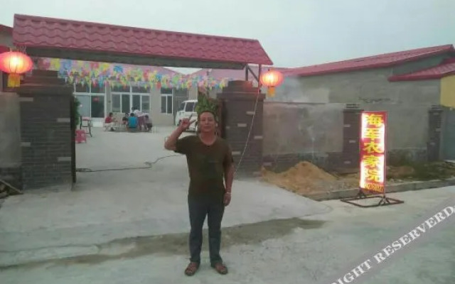 Panjin Naval Farmhouse