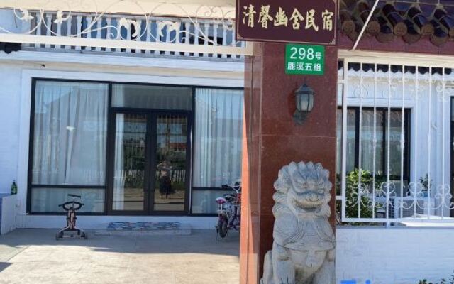 Shanghai Qingxin YouSHE B & B