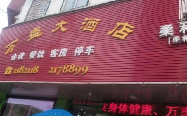 Wansheng Hostel