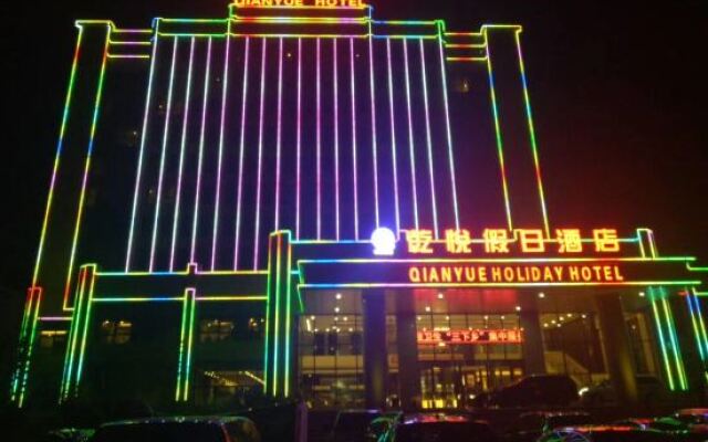 Weichang Qianyue Holiday Hotel (Government Branch)