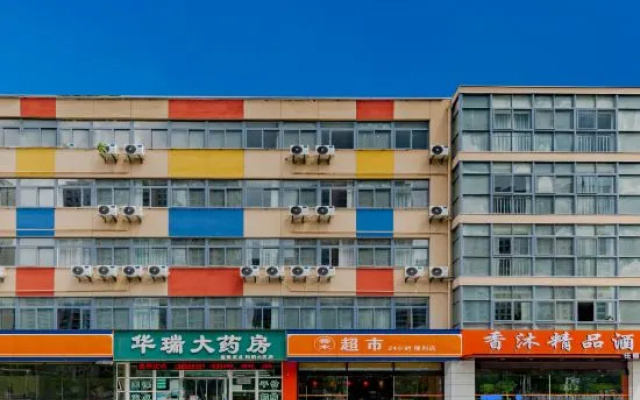 Xiangmu Boutique Hotel