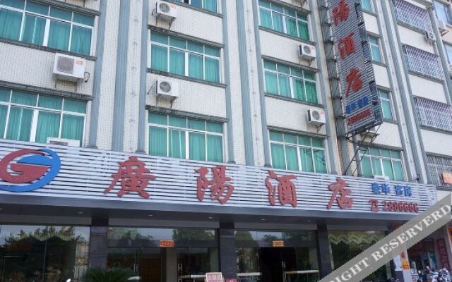 Guangyang Hotel