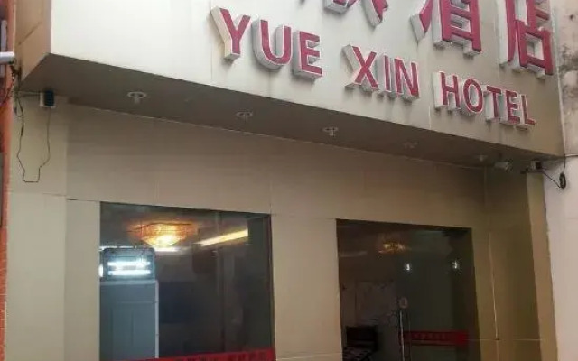 Yuexin Hotel(Guangzhou Shangxiajiu Pedestrian Street 13th Branch)