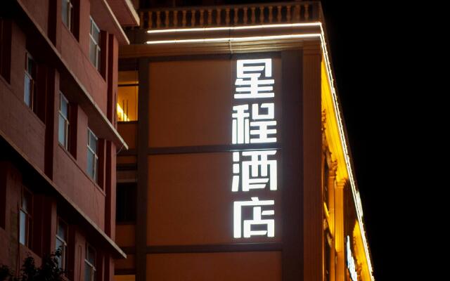 Starway Hotel Zhangjiakou Hongqilou