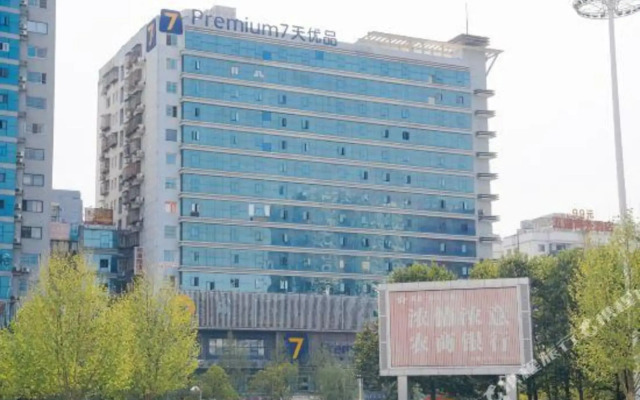 7 Premium(Shiyan Railway Station Store)