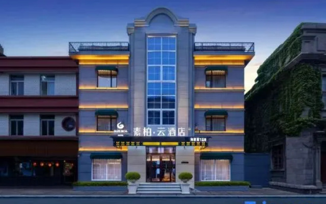 Rujia Superior Yun Hotel (Yantai Binhai Square Yantai Mountain Scenic Area) – Exterior – Yantai